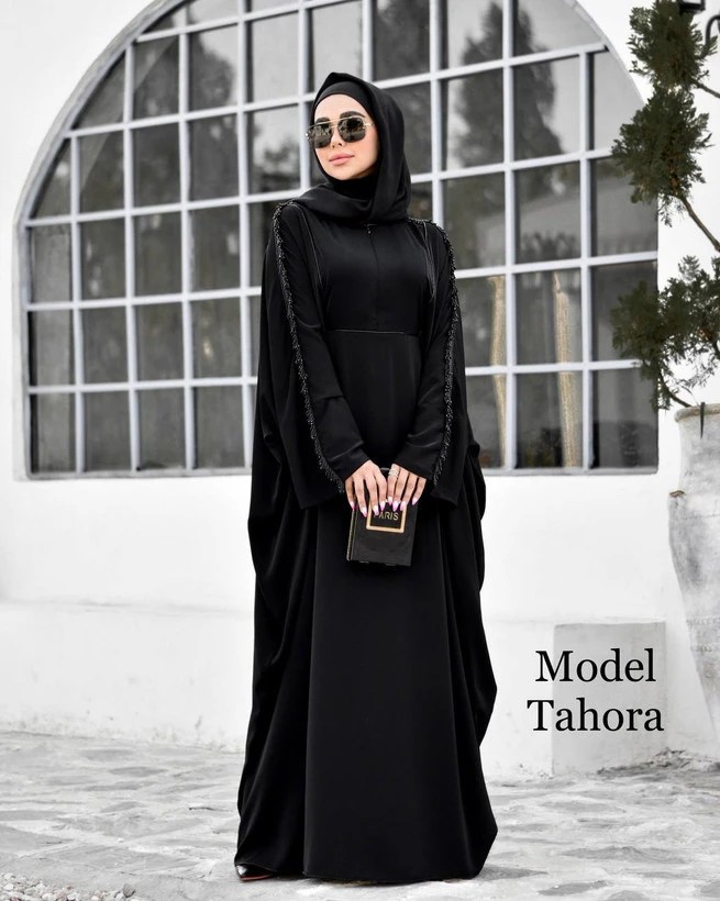 عبای طهورا
