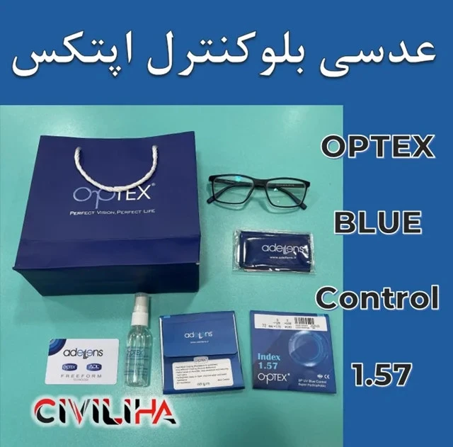 عدسی بلوکنترل دیر شکن اپتکس 1.57 Optex Clear Hivex BlueTech