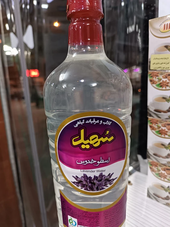 عرق اسطوخودوس