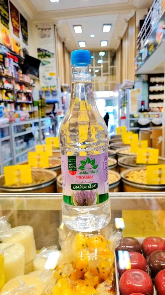 عرق برازمبل یامان داغی