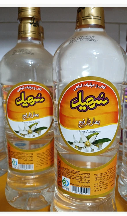 عرق بهارنارنج سهیل