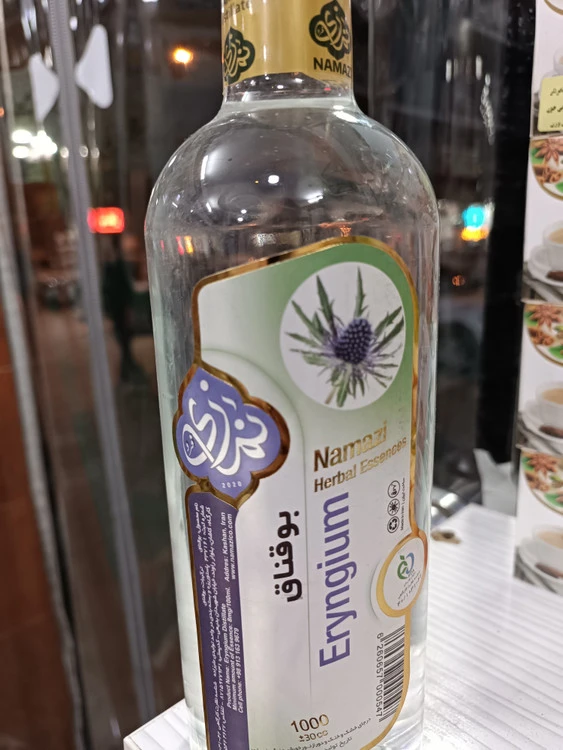 عرق بوقناق