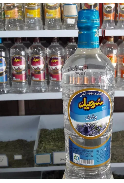 عرق بوقناق سهیل