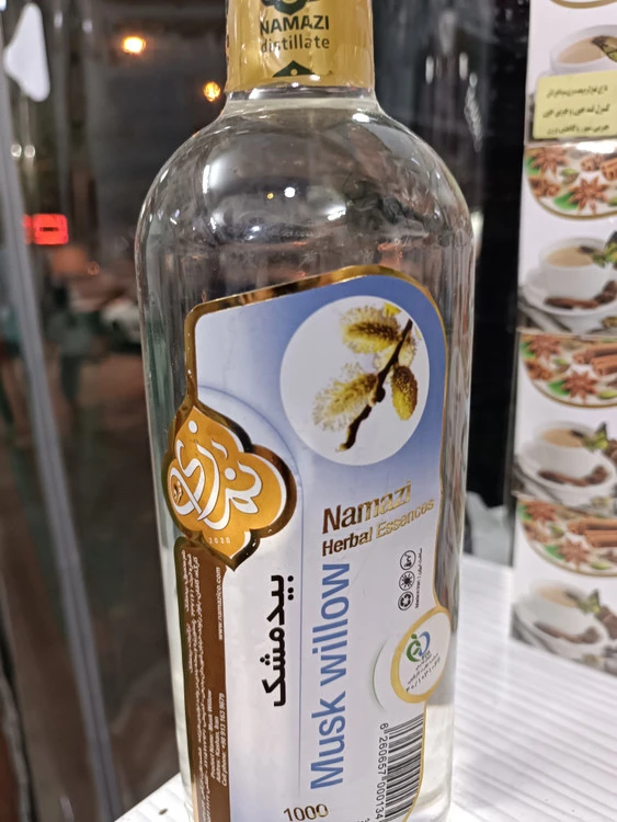عرق بیدمشک