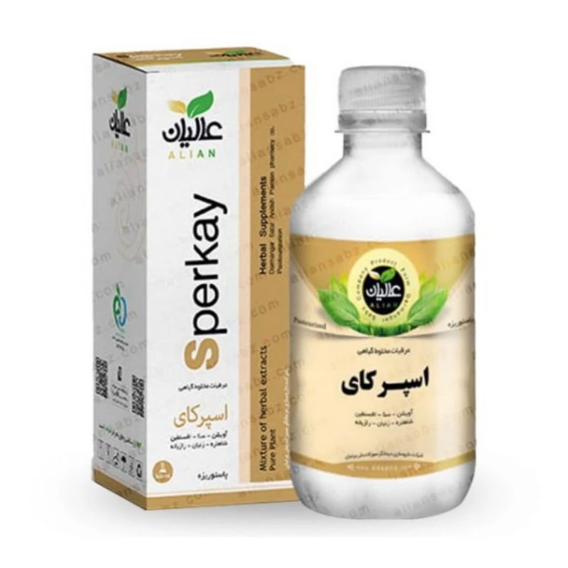 عرق ترکیبی اسپرکای عالیان