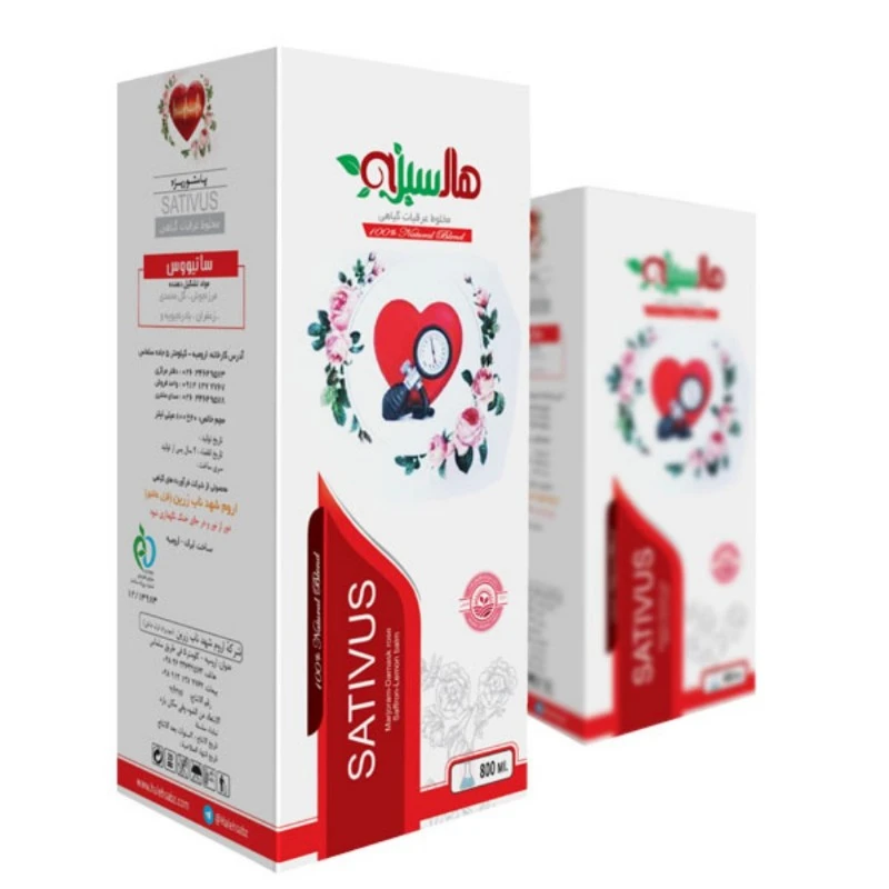 عرق ترکیبی ساتیوس هاله سبز