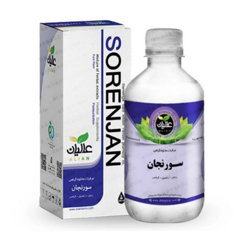 عرق ترکیبی سورنجان عالیان