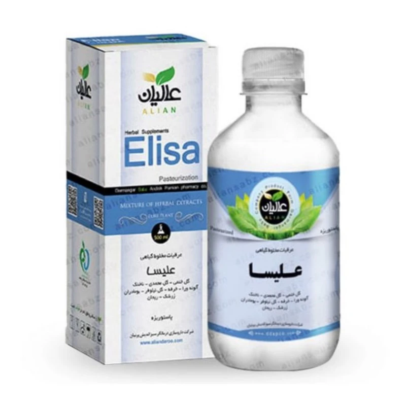 عرق ترکیبی علیسا عالیان
