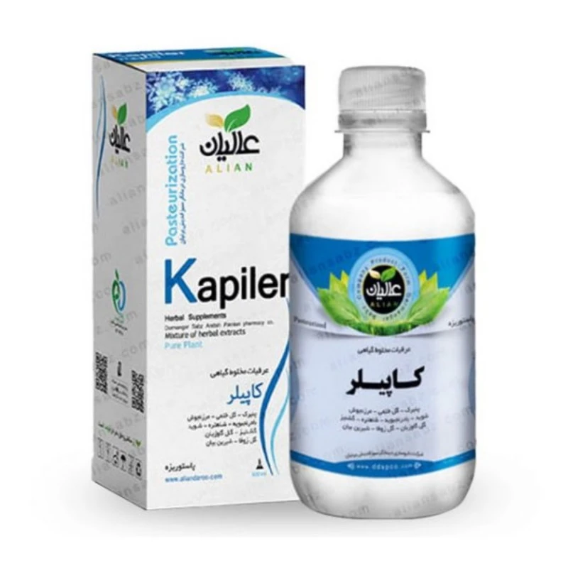 عرق ترکیبی کاپیلر عالیان