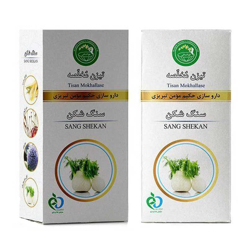 عرق تیزن سنگ شکن حکیم مومن