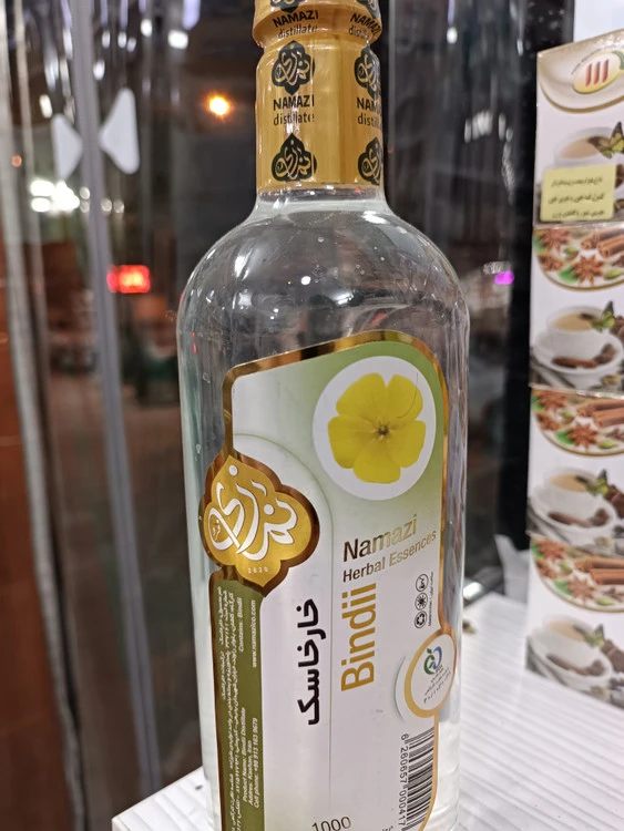 عرق خارخاسک