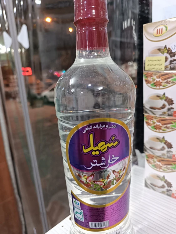 عرق خارشتر