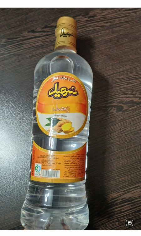 عرق زنجبیل سهیل