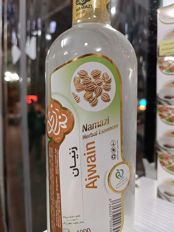 عرق زنیان