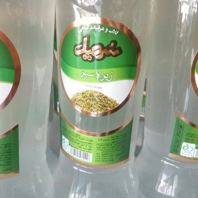 عرق زیره سبز سهیل