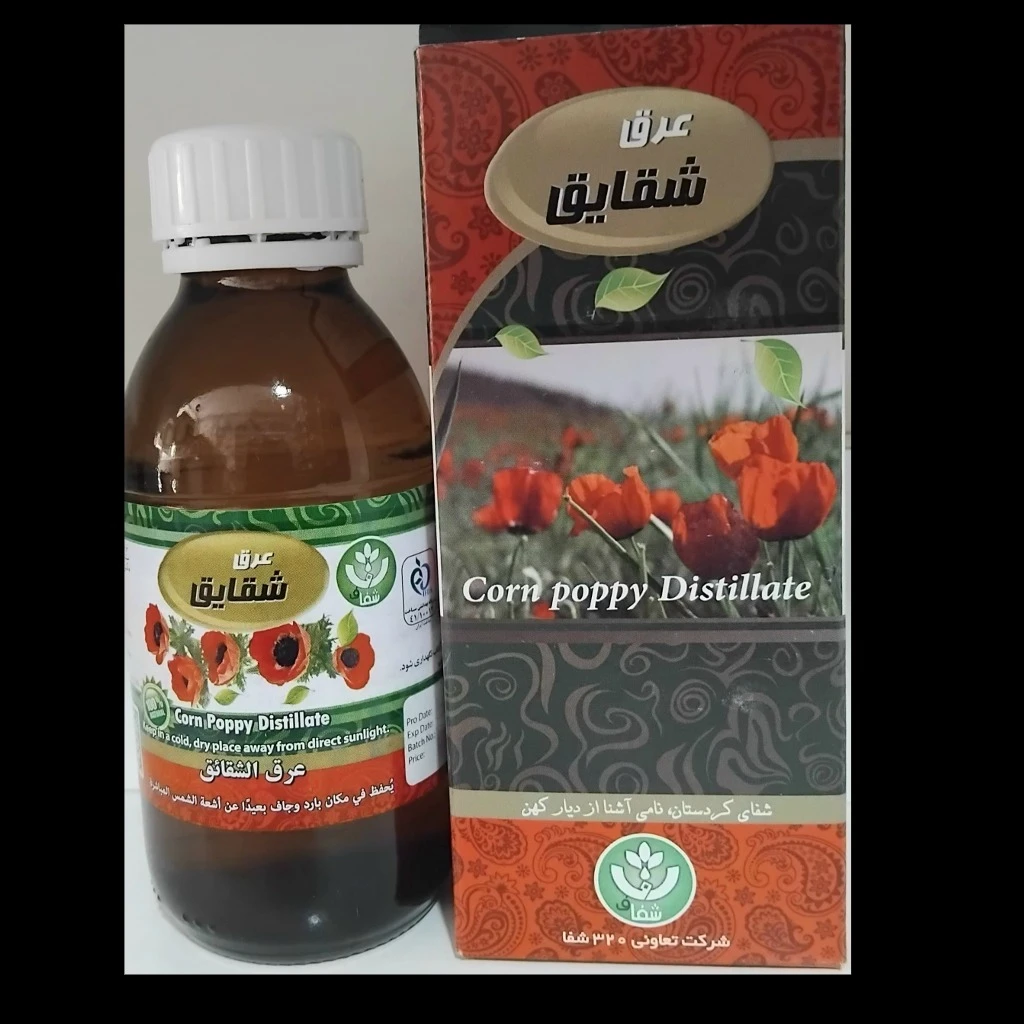 عرق شقاقل