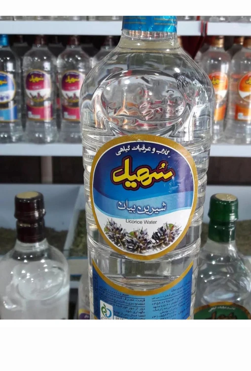 عرق شیرین بیان سهیل