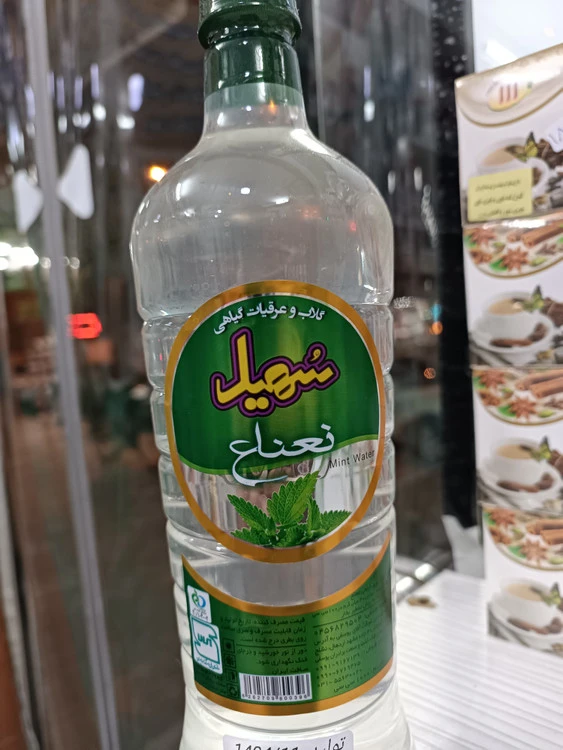عرق نعنا سهیل