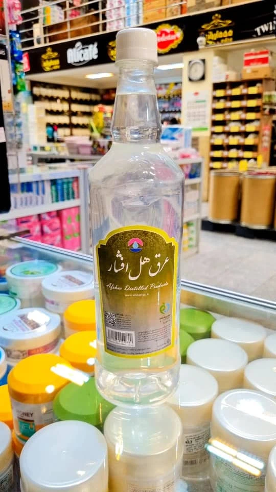 عرق هل افشار