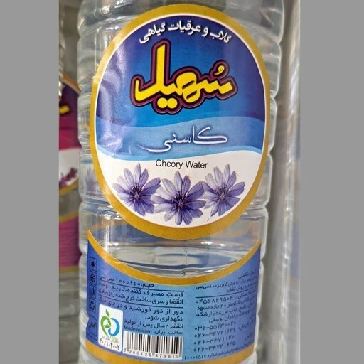 عرق کاسنی سهیل ۱ لیتری