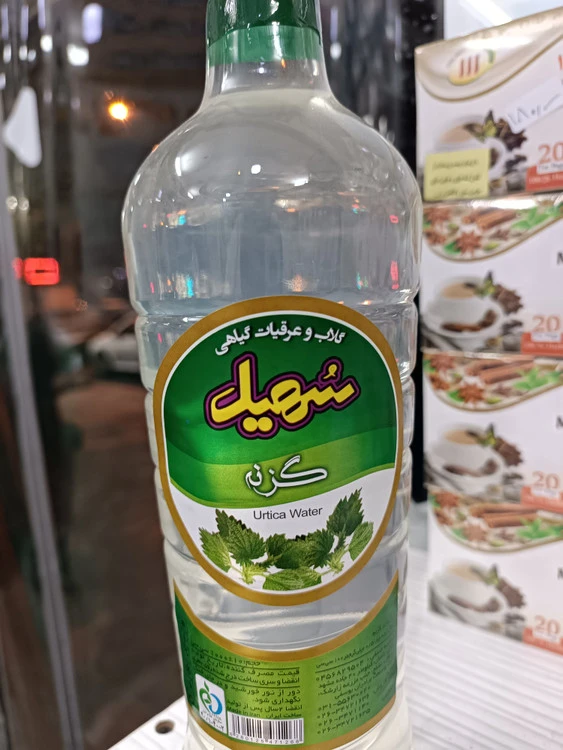 عرق گزنه