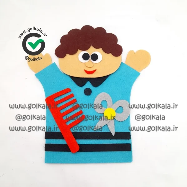 عروسک دستکشی آرایشگر نمدی