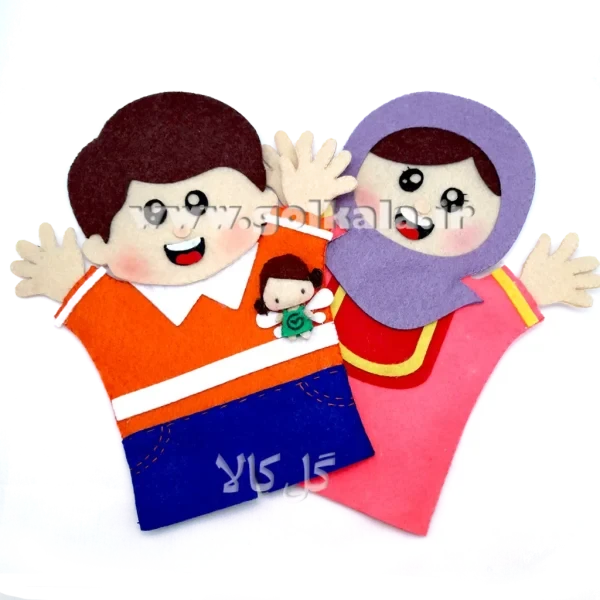 عروسک دستکشی آزاده و امین گل‌کالا | همراه شیرین آموزش فارسی کلاس اول