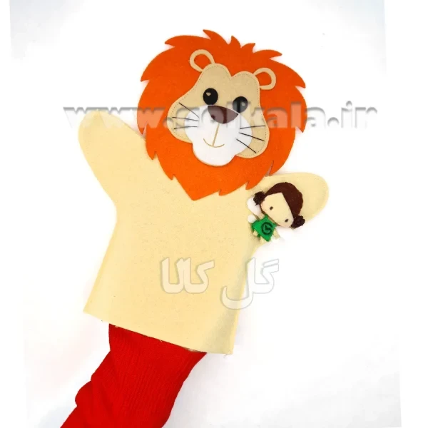 عروسک دستکشی نمدی طرح شیر (پاپت نمایشی سایز ۲۳ سانت) گل‌کالا