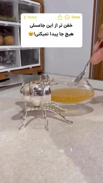 عسل خوری طرح زنبور