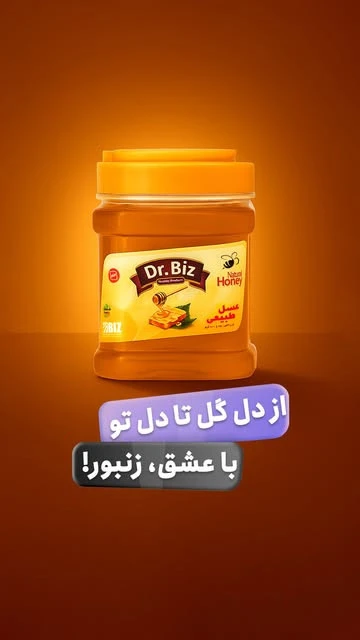 عسل رژیمی