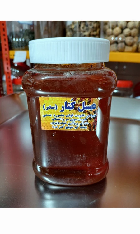 عسل کنار