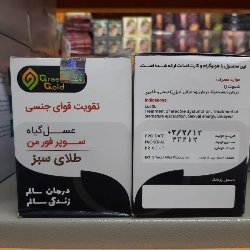 عسل گیاه سوپر فور من طلای سبز
