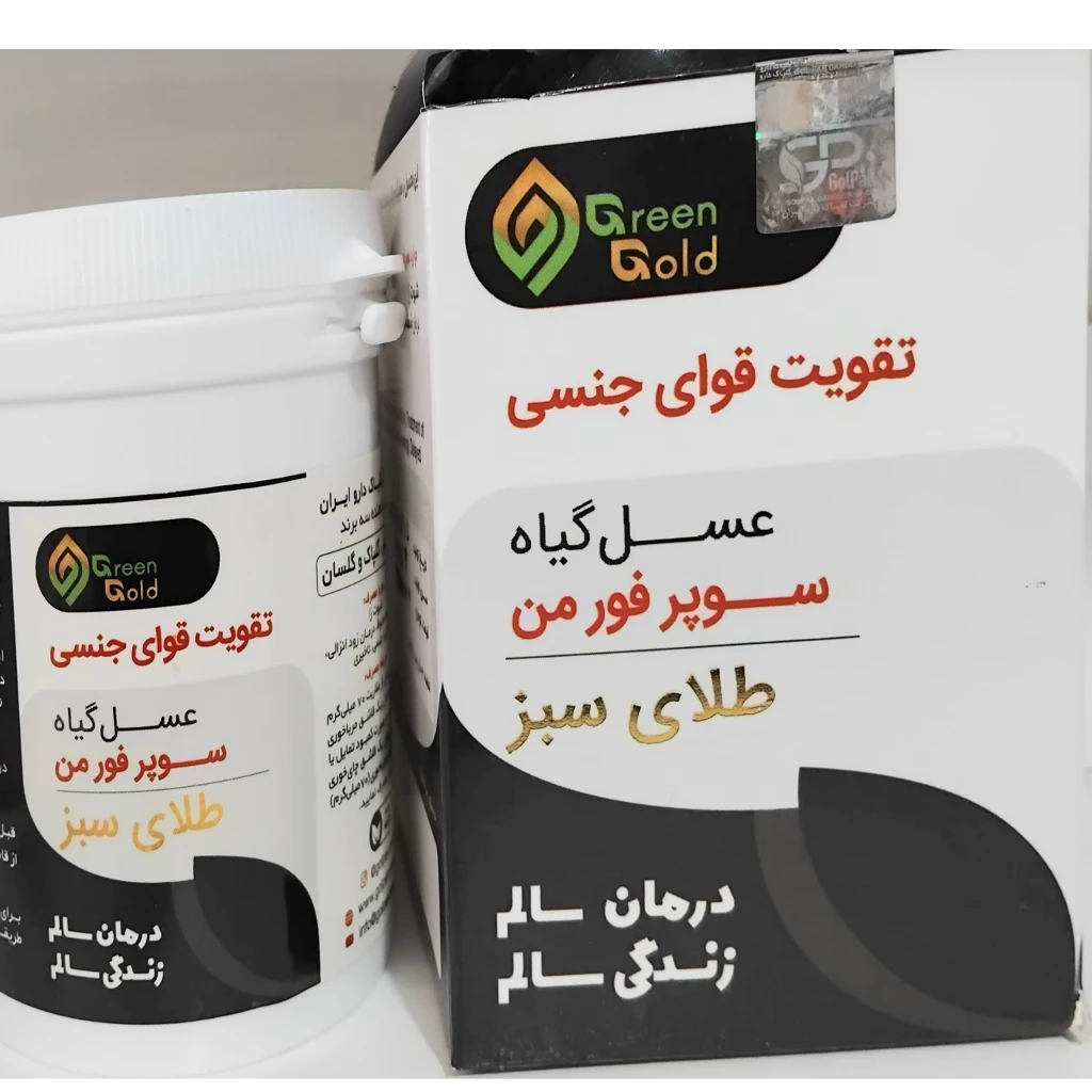 عسل گیاه سوپرمن طلای سبز