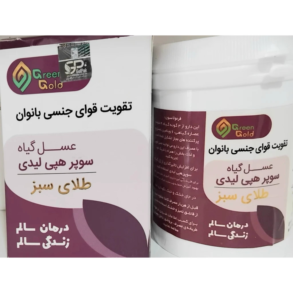 عسل گیاه سوپرهپی لیدی(تقویت بانوان)