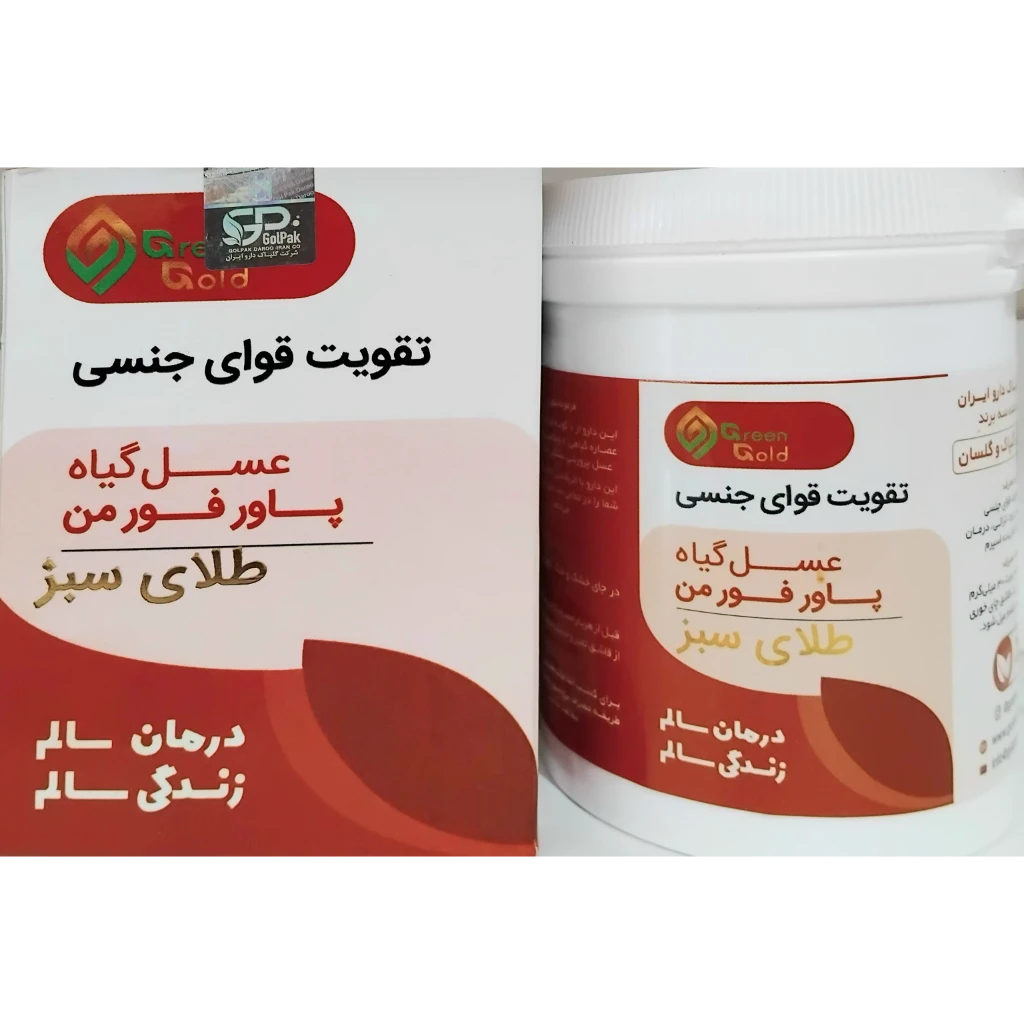عسل گیاه پاورفورمن طلای سبز(تقویتی آقایان)