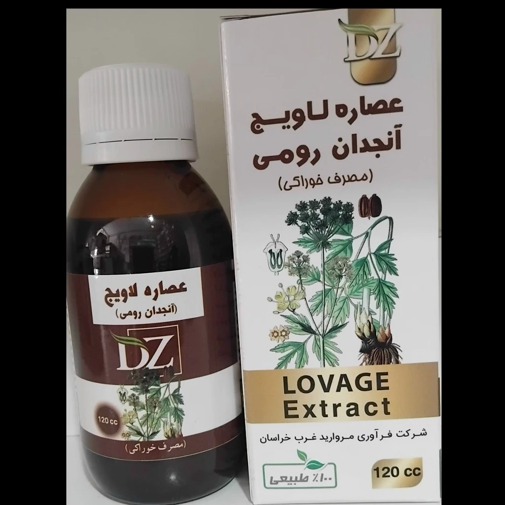 عصاره انجدان رومی
