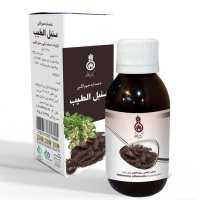 عصاره خوراکی سنبل الطیب (والریا) دکتر زرقانی 120 سی سی