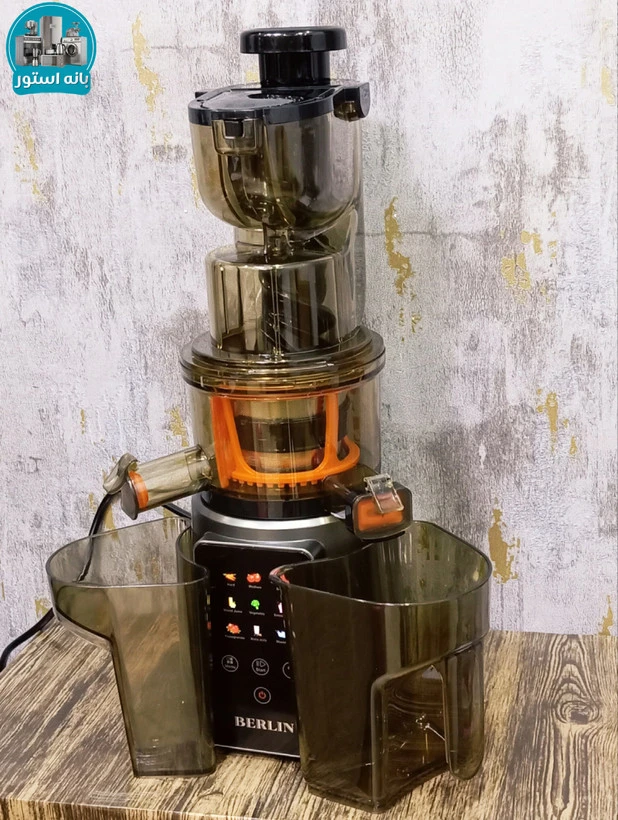 عصاره گیر برلین مدل BE-2700