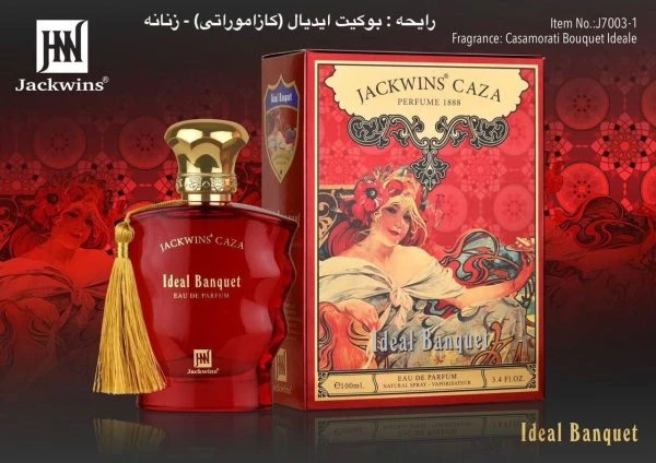 عطر ادوپرفیوم زنانه جانوین مدل کازا ایده آل بانکوئیت حجم ۱۰۰ میلی لیتر