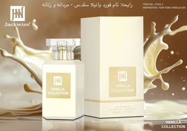 عطر ادوپرفیوم زنانه و مردانه جانوین مدل وانیلا کالکشن حجم ۸۰ میل