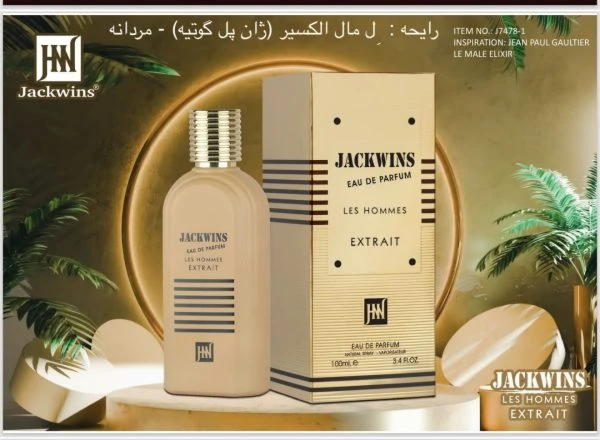 عطر ادوپرفیوم مردانه جانوین له میل الکسیر حجم ۱۰۰ میلی لیتر رایحه گرم و شیرین
