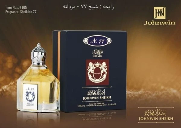 عطر ادوپرفیوم مردانه جانوین مدل N.77 رایحه شیرین
