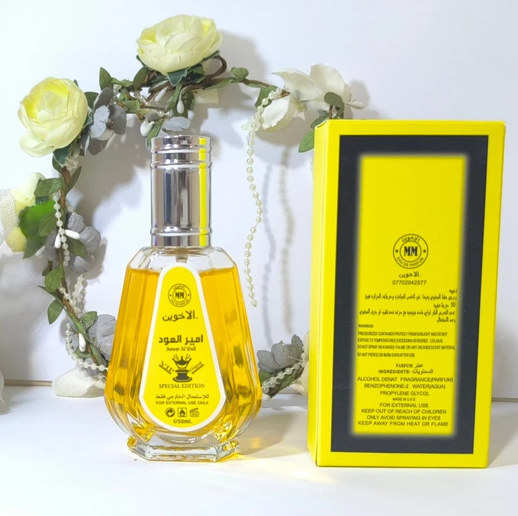 عطر ادکلن امیر العود الاخوین 50 میل Ameer al Oud