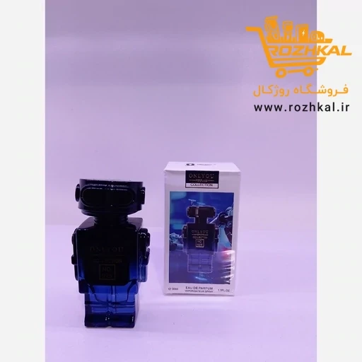 عطر ادکلن انلی یو طرح ربات مدل 925 (ONLYOU Perfume Collection) خوشبو و زیبا مناسب کادو