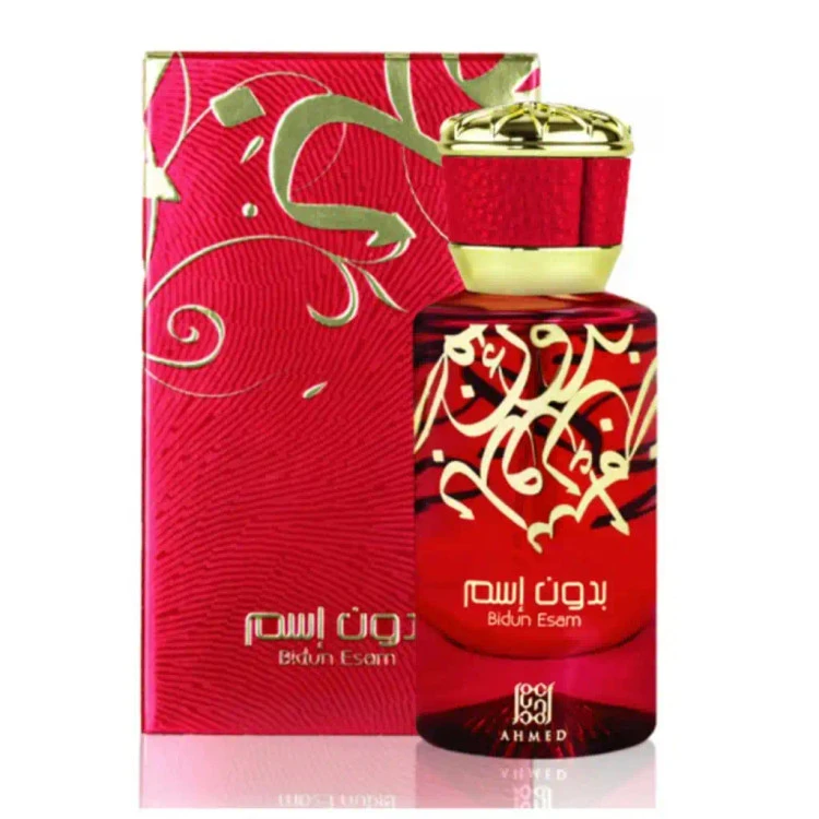 عطر ادکلن بدون اسم احمد المغربی