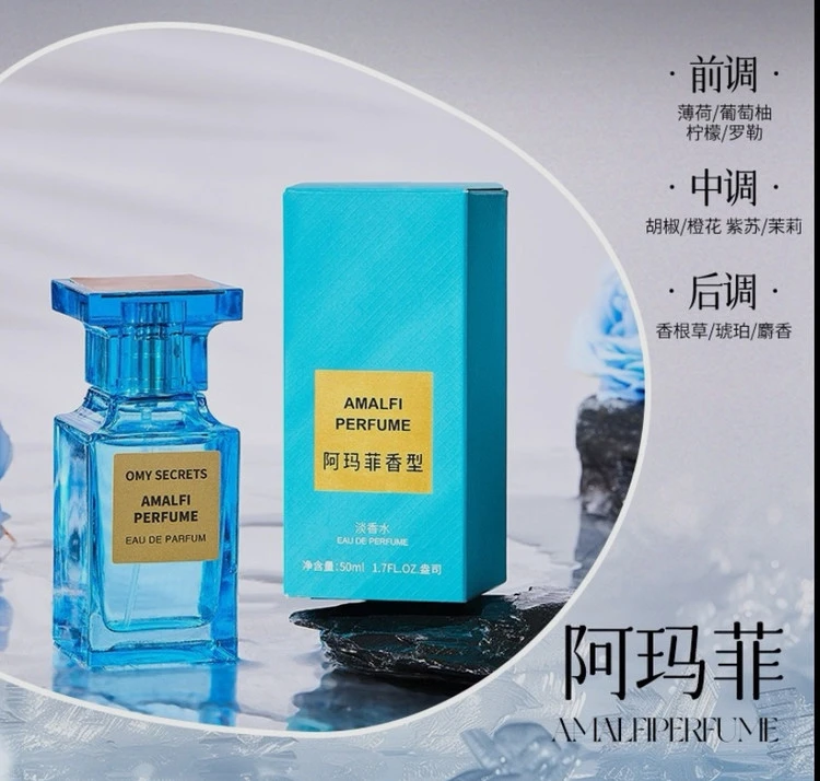 عطر ادکلن تام فورد نرولی پورتوفینو مردانه و زنانه 50 میل اشدی | Tom Ford Neroli Portofino Ashdi 50ml