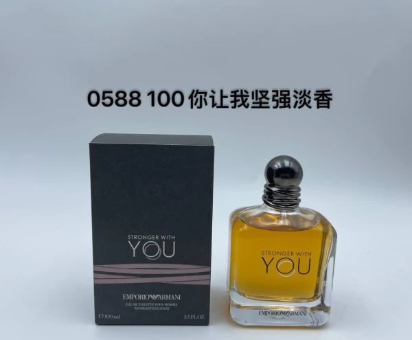 عطر ادکلن جورجیو آرمانی امپریو آرمانی استرانگر ویت یو ادوتویلت مردانه