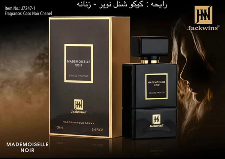 عطر ادکلن زنانه مادمازل نویر جانوین رایحه کوکو شنل نویر