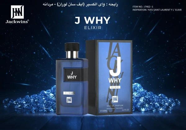 عطر ادکلن مردانه ایو سن لورن وای الکسیر جانوین جکوینز مدل جی وای الکسیر (J