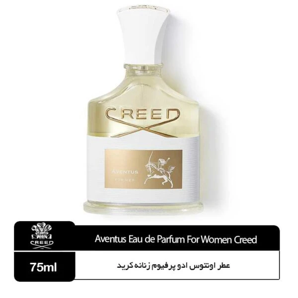 عطر اونتوس ادو پرفیوم زنانه کرید